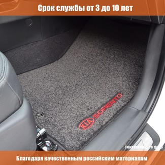 Ворсовые коврики на Mitsubishi Lancer Evolution IX 2005 - 2007 в Кирове