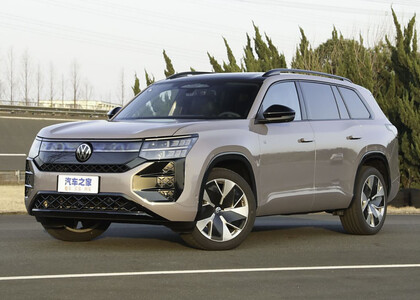 EVA коврики на Volkswagen Teramont Pro 2025 - 2025 в Кирове