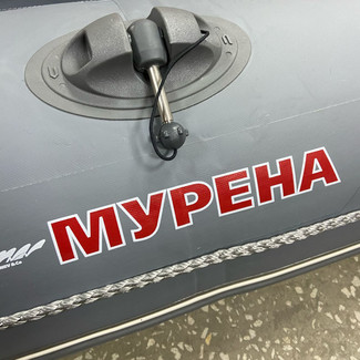 Коврики на Лодки Мурена MR-2  в Кирове