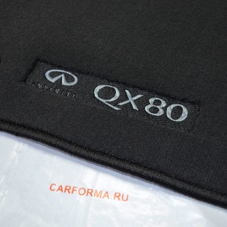 Коврики на Infiniti QX80 2013 - 2025 в Кирове